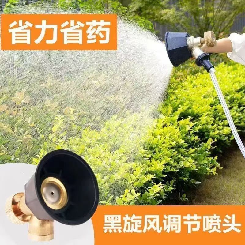 黑旋风雾化打药喷头农用可调节纯铜高压喷头防风机动喷雾器漏粪板