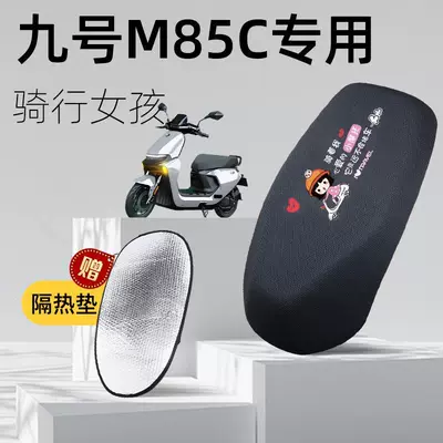 9 Seat Cover Blackout Seat Cushion | Electric car cushion - cycling-girl-no-9-m85c-special-seat-cushion-cover-comes-with-heat-insulating-pad-xxl