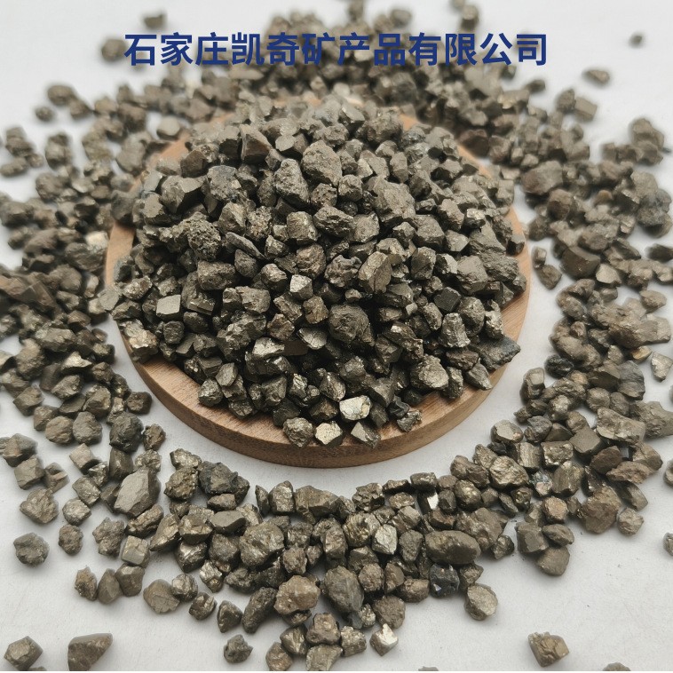 硫化铁厂家  硫化铁金属地坪骨料锡钛合金砂  黄铁矿冶炼配重砂