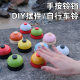 Tide Play Stationery Rush to Answer Bell Toy Hand Press Bell Table Game Rush Bell Bell Children's Bicycle Decoration Buzzer