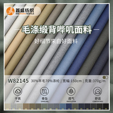 �ﶬ��������ëɫ��������\���b���b��б�y����W82145