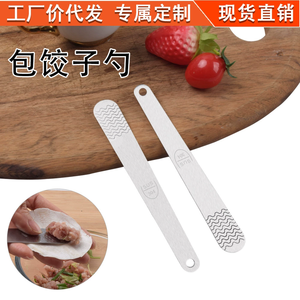 Сгущение пятно пельмени вареники вареники вареники Ложка из нержавеющей стали Ложка Ложка Ложка Ложка