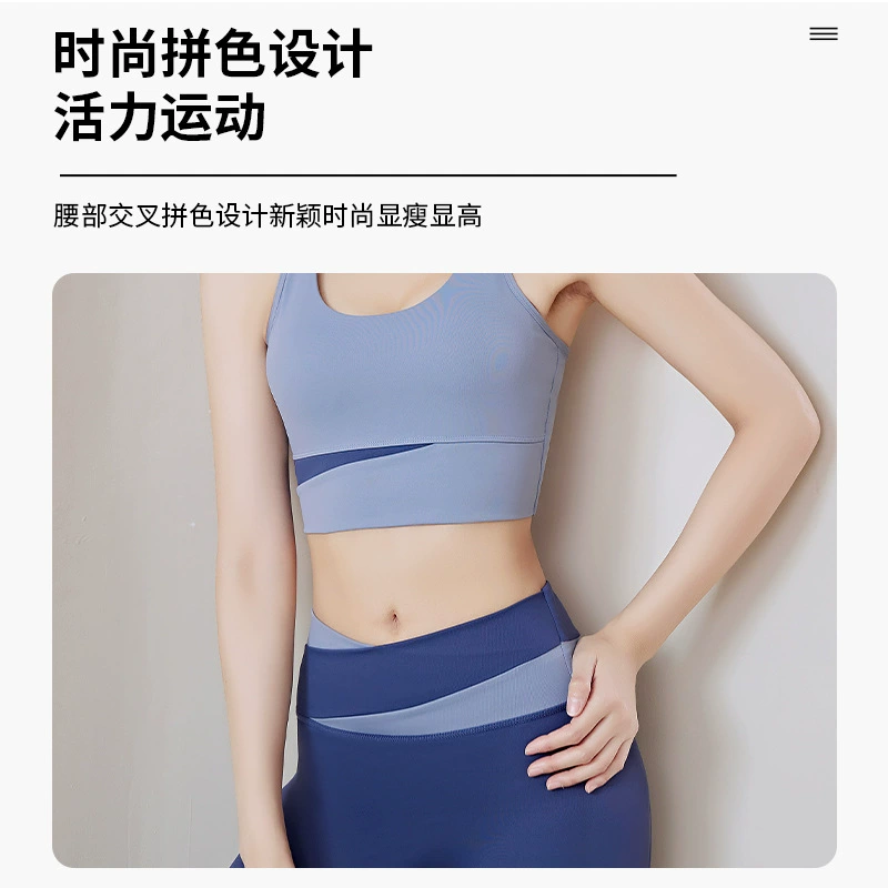 Йога-одежда, летний набор, спортивный бюстгальтер, модный жилет,Shockproof push up bra for gym?