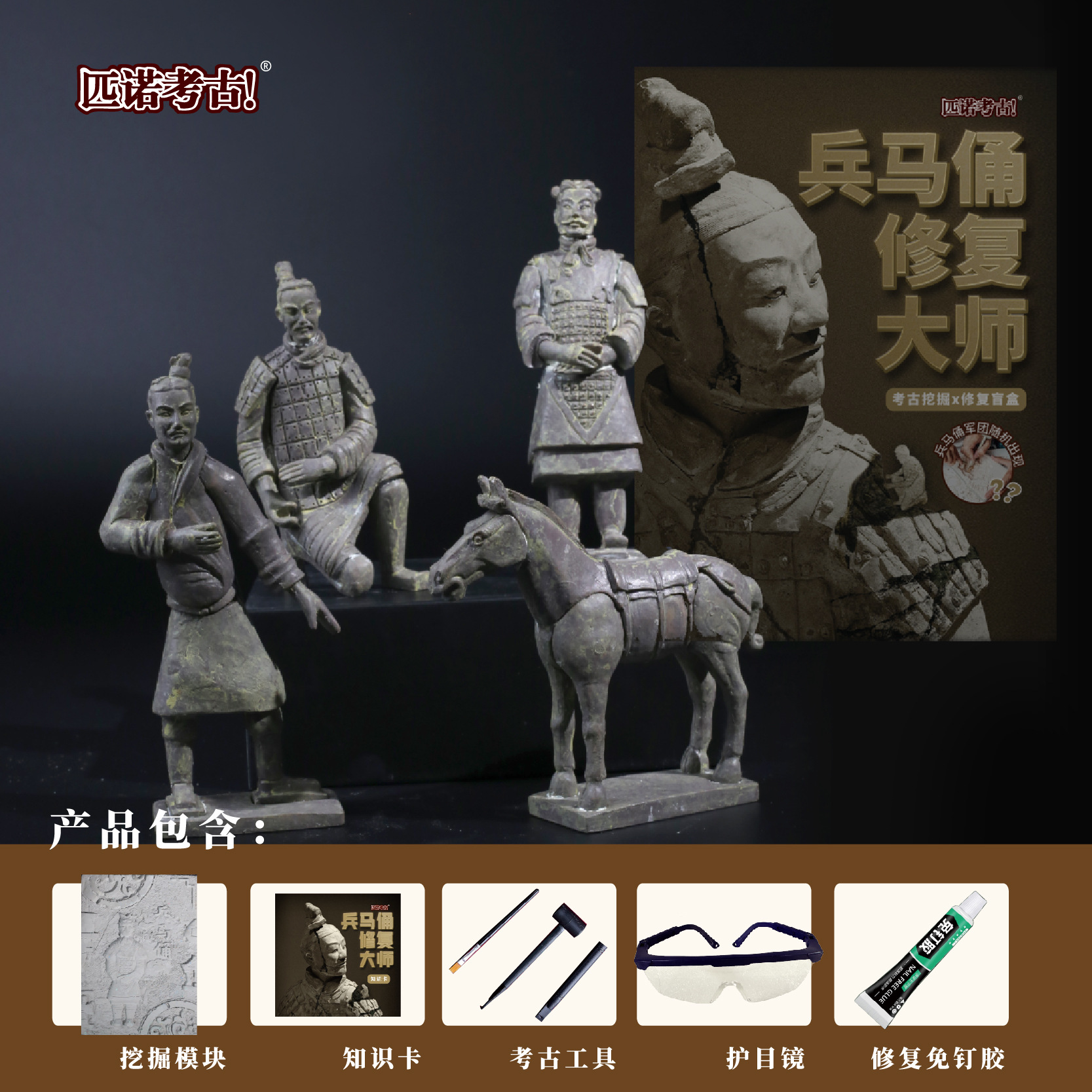 ⭐신제품-[품질 선택] 테라코타 전사 복원 석사 (16 개의 전체 상자를 촬영하는 것이 더 비용 효율적입니다)