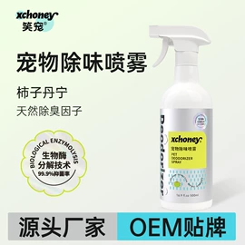 猫猫干粮;狗狗干粮;猫猫零食