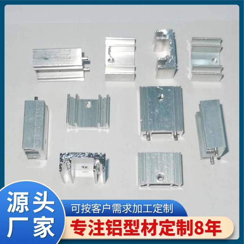 Cross-border electronic heat sink for electric vehicle power heat sink to220 circuit board aluminum heat sink Cross-border electronic heat sink for electric vehicle power heat sink to220 circuit board aluminum heat sink