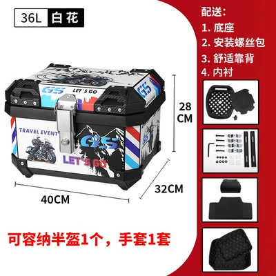 Spiral Quick Release Electric – Electric car tail box - 36l-yinshanchuan-trunk-backrest-lining-36l-black-yellow-striped-tail-box
