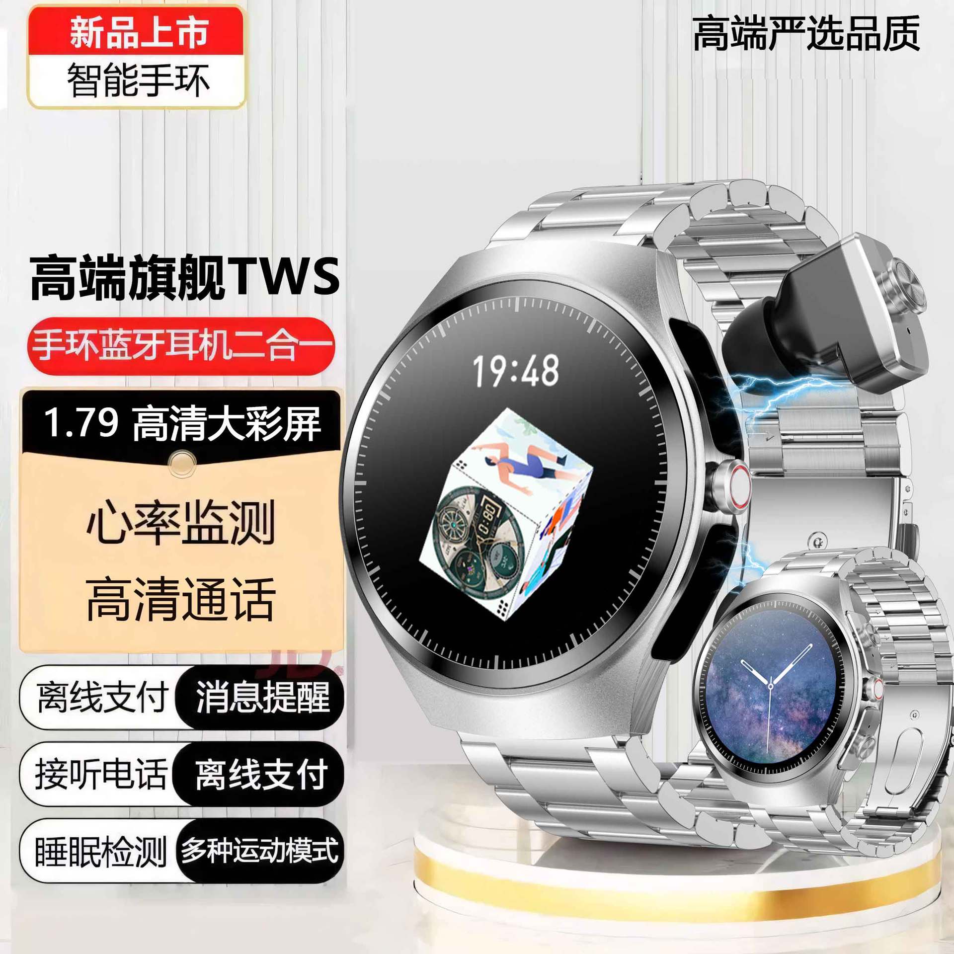 Breakthrough innovation - the wrist is trendy and classy [silver sanzhu]