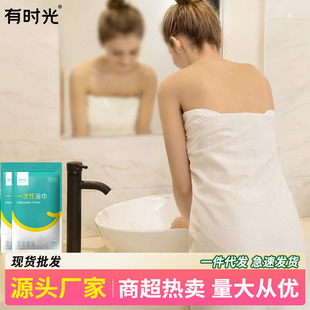 �Еr�� һ����ë��ԡ�����оƵ��e�^��y��ˮ����ϴĘ������Ƶ�