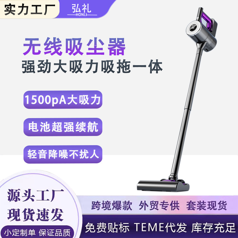 Vacuum Cleaner Household Strong Suction Wireless Handheld Vacuum Cleaner Mopping All-In-One Machine High Efficiency Large Suction Portable Vacuum Cleaner
