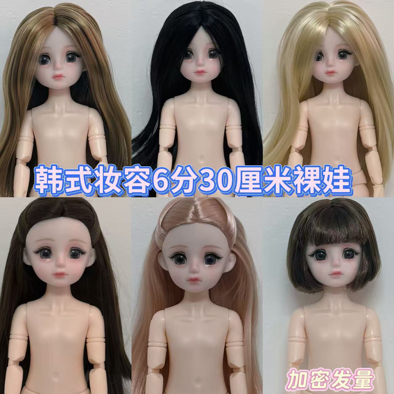 Toy