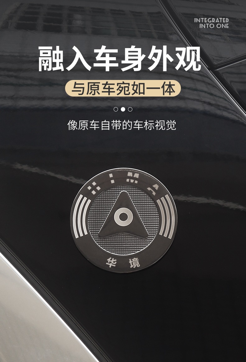 Suitable for the 2026 Baojun Huajing S Car Body 3D Three-Dimensional Car Sticker Logo Harmonyos Smart Travel Metal Side Emblem Badge