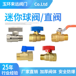 Դ�^�������y��ˮ��ȫͨ���߉�ֱ�yȫ�~ֱͨ�y����z���yˮ�y�_�P