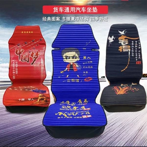 Jiefang J6P Ouman Gtl Haowo yük maşını oturacaq yastığı örtüyü