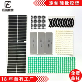 胶垫;橡胶密封条;辅助包装材料