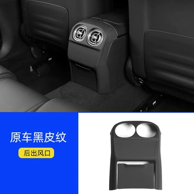 Mercedes-Benz New C-Class Glc-Class Şüşə kənarı xromları/moldingləri - rear-exhaust-air-mask-original-car-leather-black