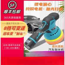 �늒����Ϟ�C�ޏͻ��۴�Ϟ��С�ͼ��ó��ƫ�ęC�o����܇�d����