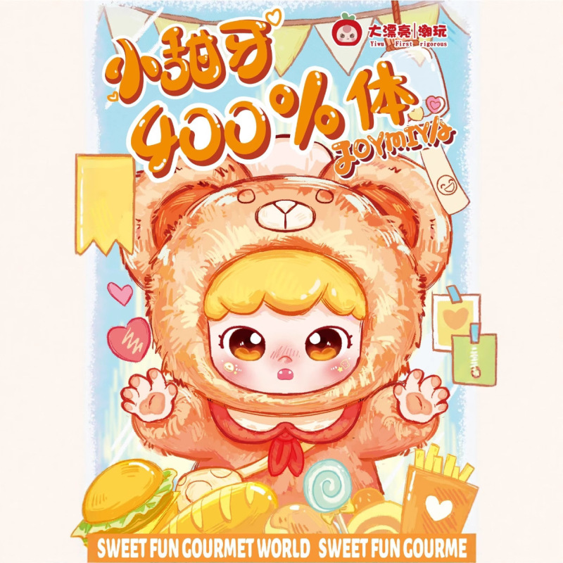 ベビースリー 3歳の赤ちゃん 上海展示会限定 400%シリーズ フィギュア ブラインドボックス クリエイティブドール|undefined