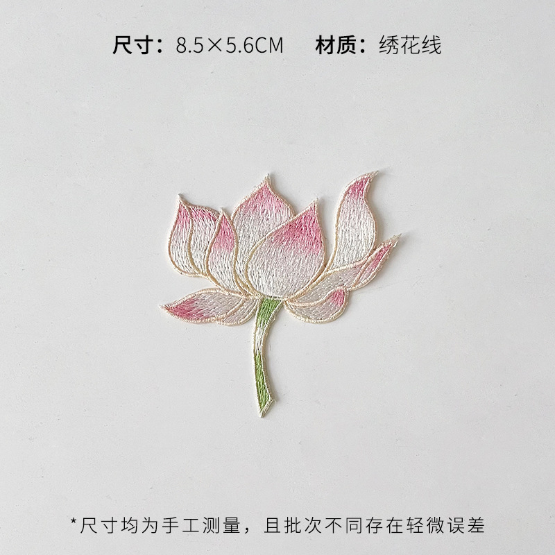 芯苼 中秋节新品中式刺绣布贴节日礼品手工diy装饰配件鲜花束资材|undefined