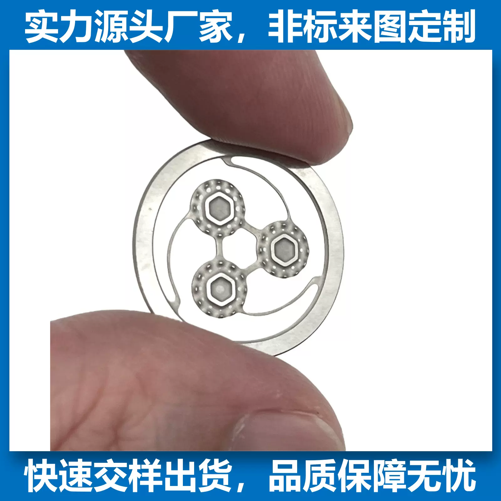 驱动引擎油阀碟形弹簧 发动机过滤阀片 蚀刻不锈钢油滤阀片
