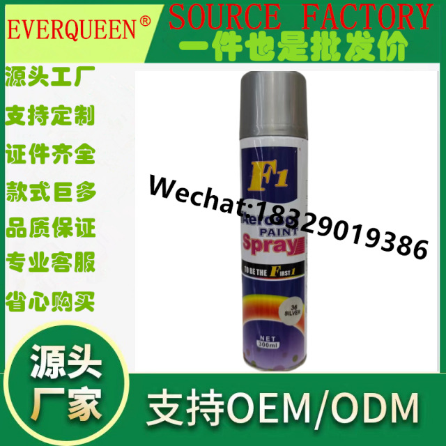 SPRAY PAINT喷漆手摇自喷漆金属防锈家具木器漆汽车涂鸦