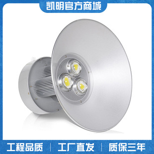 LED�Ͽ�Ɇ�������͸�R���V��S����픟�200W 150W�����쾮���