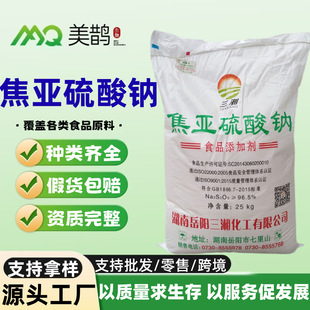 ���潹�������cʳƷ�������������߱��r��ɏź��ѿʳ��Ư�ׄ�25kg