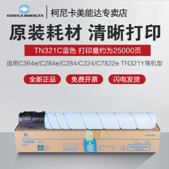 Original conica Minolta TN321 cartucho de tóner adecuado para comei C364e/C284e/C284/C224/