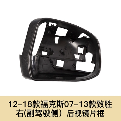 Large field of view rear view auxiliary mirror | Mirror Cover Turn Lamp - 12-18-focus-winning-frame-right-passenger-ford-focus-active-2012-2018-model