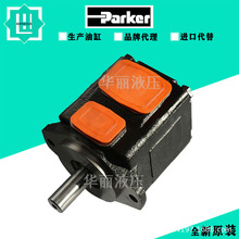 parker�ɿ�ҶƬ��Һѹ��T6C/T6D/T6E/T6CC/T6DC/T6ED T6CW����ѷ