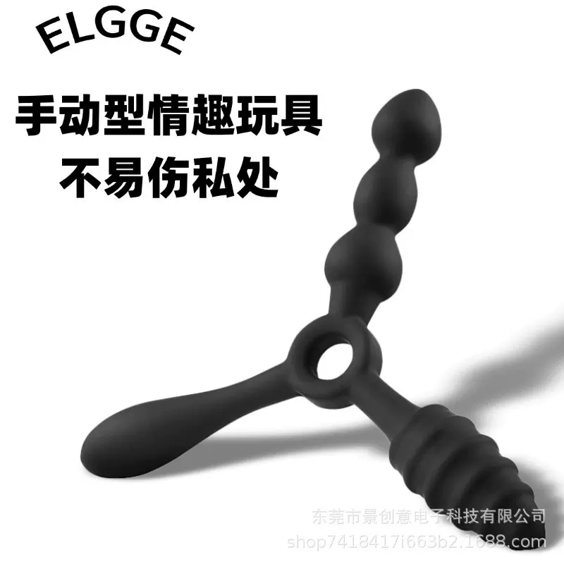 成人情趣性用品调情硅胶玩具男女共用拉珠肛塞成人用品源头厂批发
