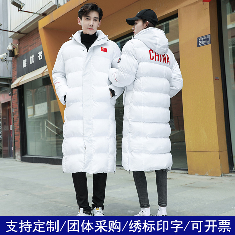 Customized winter training team uniforms, sports cotton coats for men and women, long over-the-knee thick cotton coats for sports students' winter training