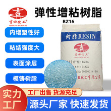 ճ֬ճBZ16͸ճԃճYճ֬