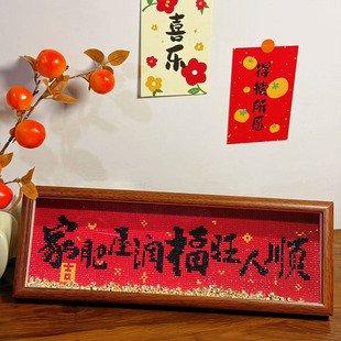�ҷ��ݝ���������ʯ���M��֮���ͯ�����ֹ�diy�c荮��Ϳ�[̨