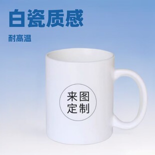 �S�ҹ���Ʒ�|C�щT�Ӱױ����A��11oz�İџ��Dӡ�մ��R�˱�