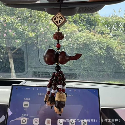 Car hanging pendant, peace amulet, peach wood - multi-treasure-rosewood-gourd-peaceful-lotus