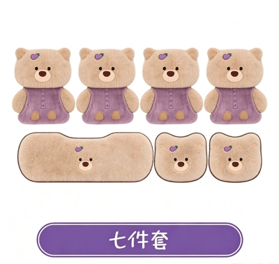 bear design, floor mat for – Wool pad - plush-eggplant-bear-7-piece-set