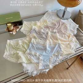 3831#速干华夫格聚乳酸5A抗菌底裆中腰女士内裤蕾丝边冰丝三角裤