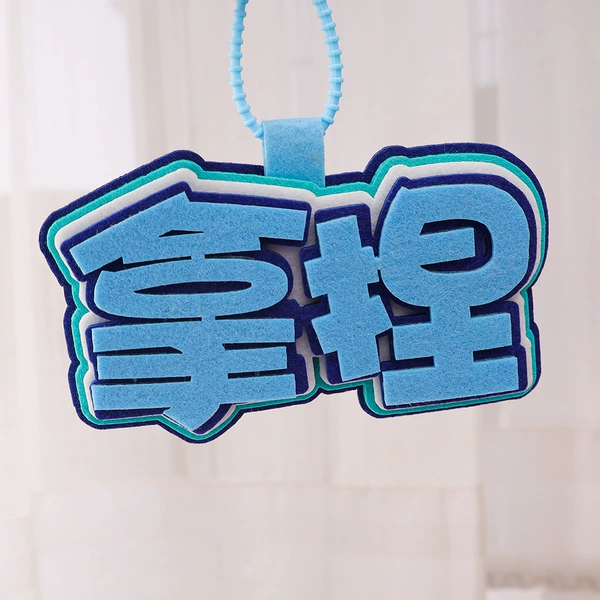 Get hold of *blue