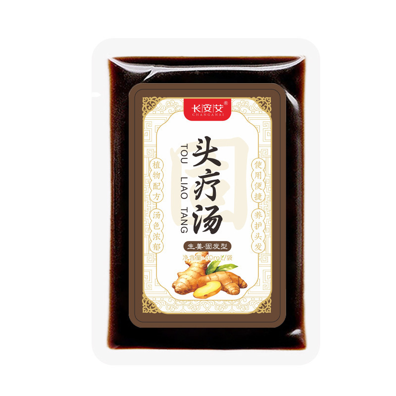 卸売りの頭の治療のスープの人参の何首烏のショウガの草本の原液の頭の道のスープの養髪館の原液は煮て頭を治療するスープを免除します。|undefined