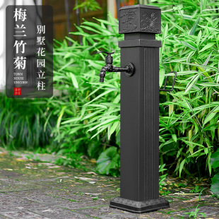 Outdoor copper faucet anti-freezing cracking column yard water pipe Villa outdoor garden courtyard multi-functional standing water Bolt