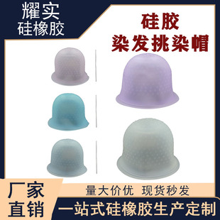 �羳���z��Ⱦñ���l��ƷȾ�l����Ⱦ�lñ�^�ײ�ɫ�h�͠C�l���h�