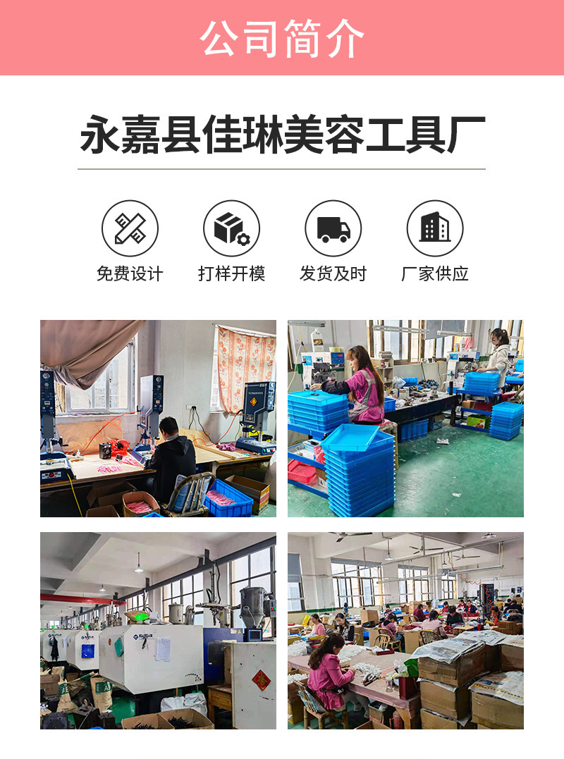 佳琳图片