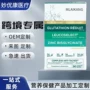 定制烟酰胺甘氨酸锌谷胱甘肽