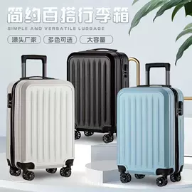 旅行箱;儿童拉杆箱;化妆箱