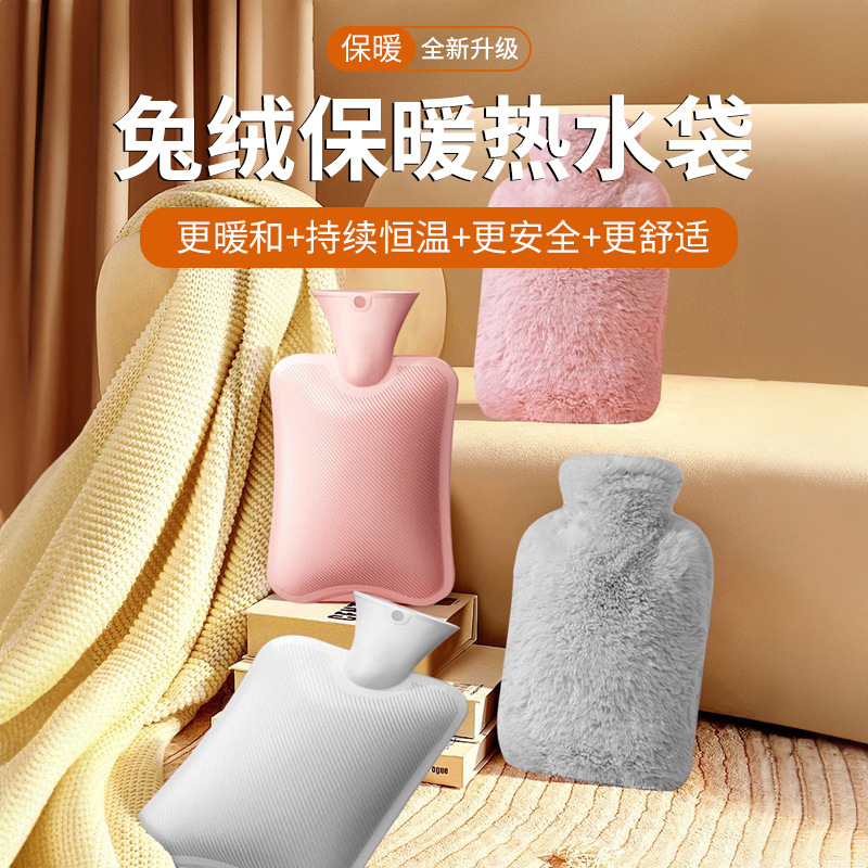 热水袋热水暖水注水灌水暖肚敷肚子加厚防爆热敷被窝专用灌水硅胶