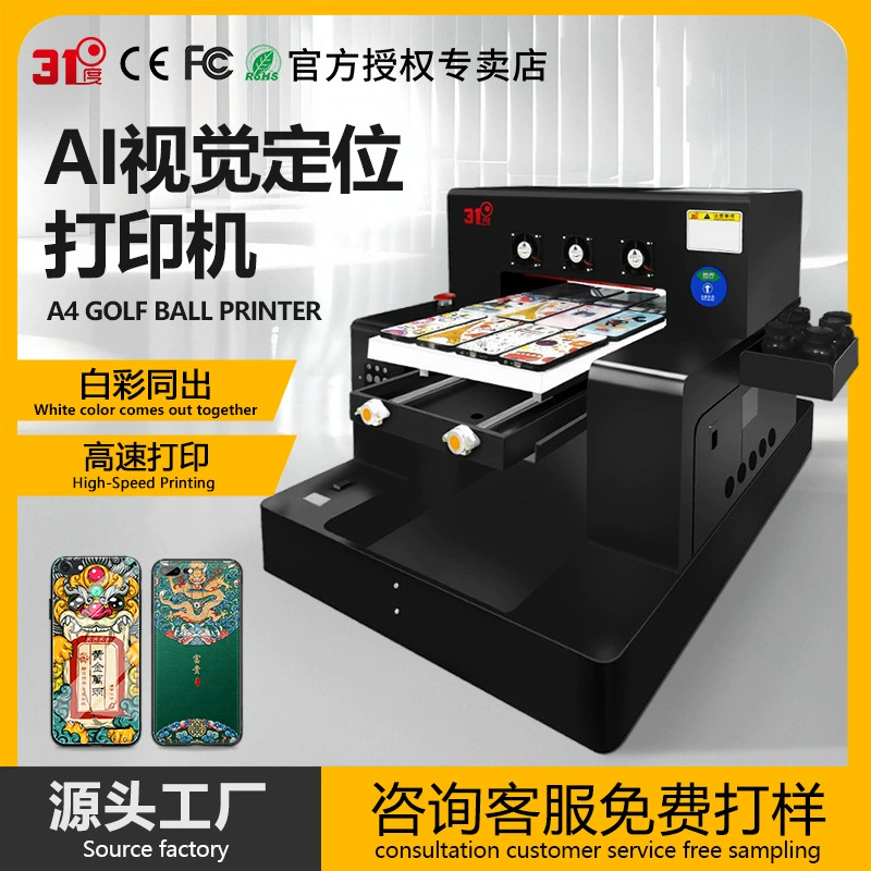 Визуальное позиционирование для маленького планшетного принтера A3UV: акрил, нержавеющая сталь, стекло, металл, деревянная доска, бутылка для вина, чехол для телефона