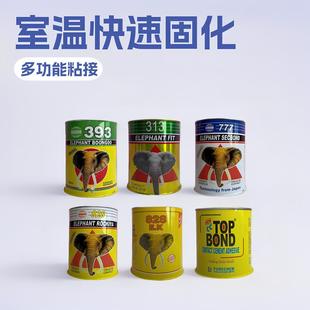 ���Q����ELEPHANT����828/393/313�f���z�h���b��zľ���Ҿ��zˮ