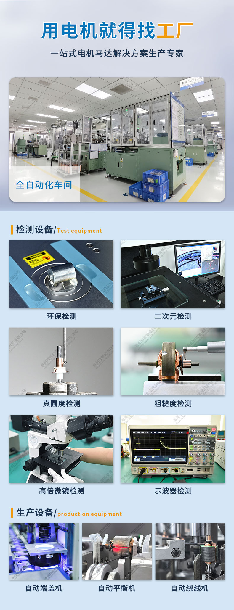 减速 GM12-N30 详情页_03