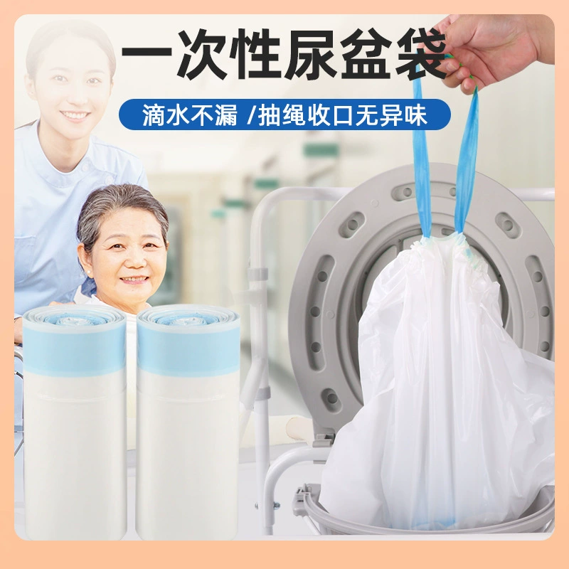 ✅Наружные портативные одноразовые уборочные мешки для мусора детские туалеты